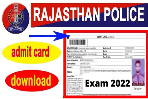 admit cards 2022.
